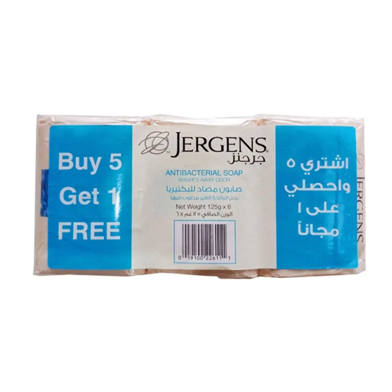 Jergens Anti-Bacterial Soap 125G